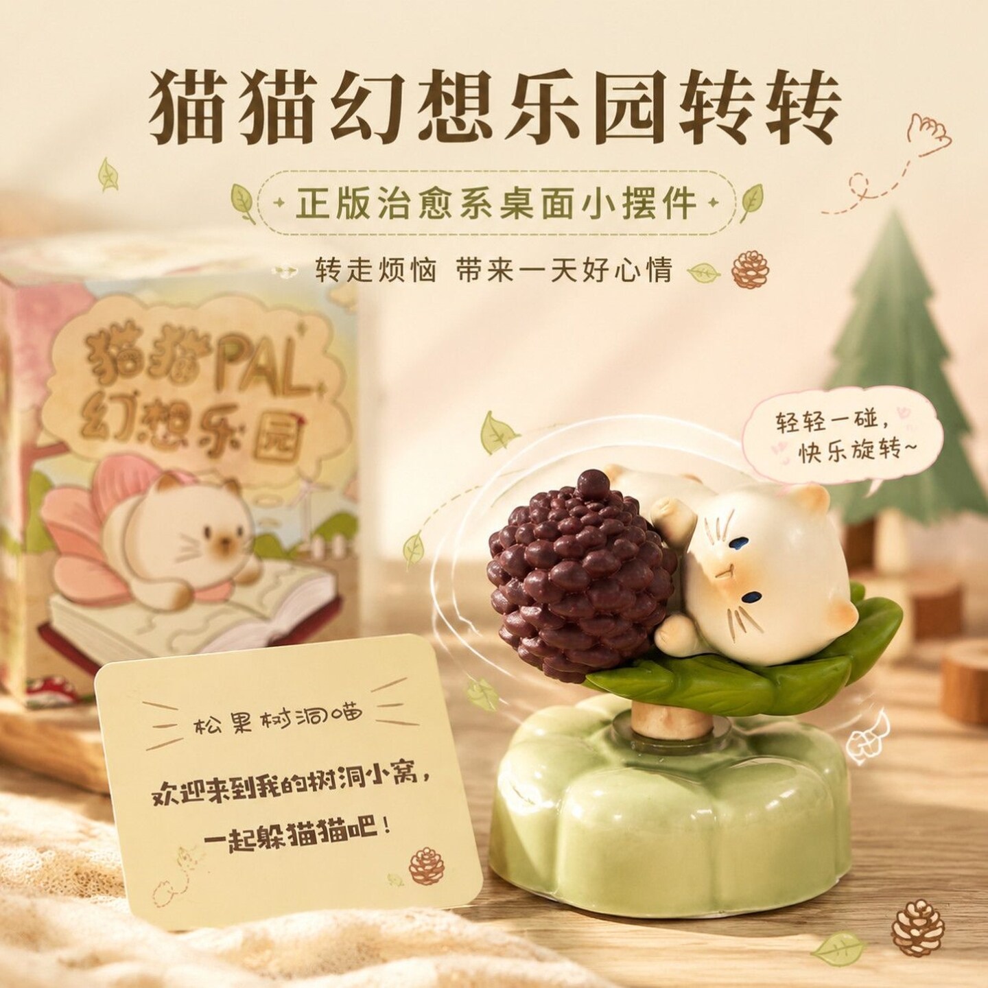 9pcs/Set New Cat PAI Fantasy P - đánh giá và giá Model Kit Fantasy