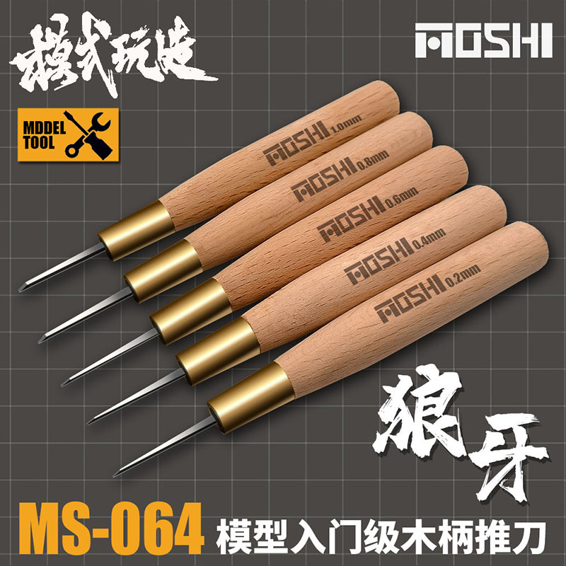 MOSHI Model Entry Level Engrav - đánh giá và giá Model Kit Fantasy